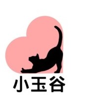 小玉谷